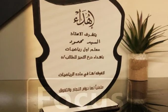 طرح برش لیزری تندیس