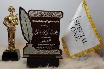 فایل برش لیزری تندیس خطاطی