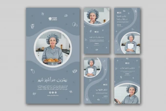 طرح لایه‌باز پست اینستاگرام مخصوص غذا و رستوران