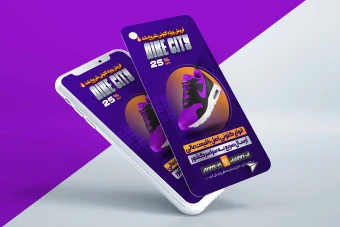 استوری لایه‌باز فروشگاه کفش اسپرت