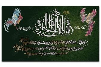 طرح مذهبی اسلامی آیه الکرسی