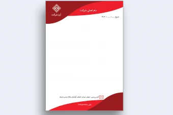 طرح سربرگ و سرنسخه شرکت، سازمان، اداره و... همراه با فونت