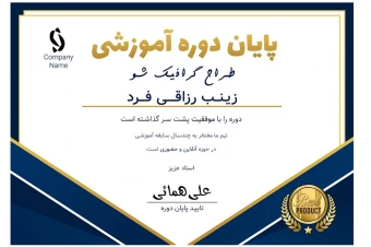 قالب لایه باز پریمیوم گواهی مدرک برای اهدا مدارک دوره ها psd