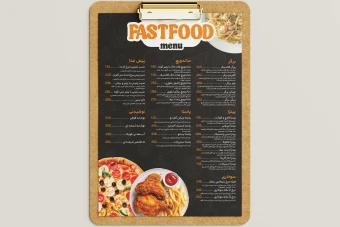 دانلود طرح لایه باز منو فست فود