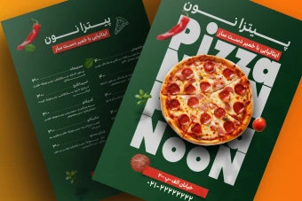 دانلود تمپلیت لایه‌باز منوی پیتزا و فست‌فود | پشت و رو | سایز A4 | کیفیت بالا