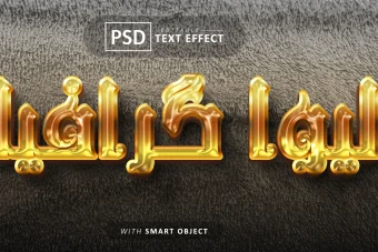 افکت متن طلایی 5 با فرمت فتوشاپ
