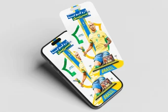 استوری اعلام روز بازی فوتبال برزیل با فرمت فتوشاپ به  زبان فارسی  - استوری فوتبالی - برزیل و اروگوئه