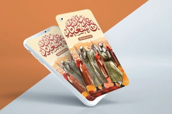 بنر استوری لایه باز عید غدیرخم