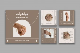 طرح لایه باز پست اینستاگرام مخصوص طلا و جواهرات
