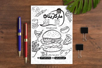 تراکت ریسو فست فود