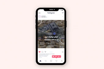 دانلود قالب لایه باز پست اینستاگرام