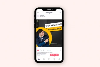 دانلود قالب لایه باز پست اینستاگرام زرد و مشکی