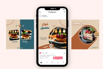 دانلود قالب لایه باز پست اینستاگرام