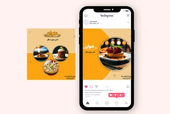 دانلود قالب لایه باز پست اینستاگرام
