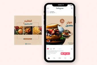 دانلود قالب لایه باز پست اینستاگرام