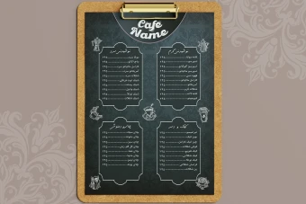 دانلود طرح لایه باز منو کافه