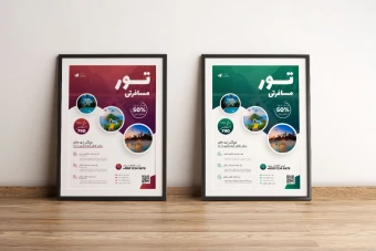 پوستر پریمیوم لایه باز تخفیف تورهای گردشگری و مسافرتی دو عددی psd