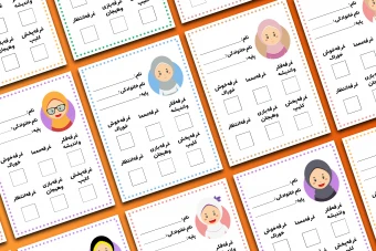 طرح کارت شناسایی کودکان مناسب پرینت با 24 طرح مختلف