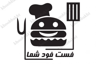 دانلود طرح لایه باز لوگوی فست فود متشکل از ساندویچ و کلاه سرآشپز