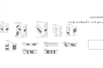 مجموعه پارکینگ ها
