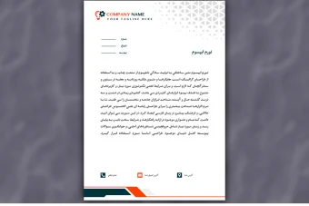 طرح لایه باز سربرگ اداری و شرکتی