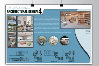 شیت معماری مینیمال و زیبا لایه باز فتوشاپ