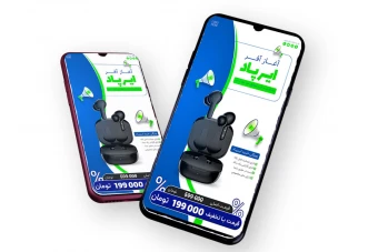 قالب لایه باز پریمیوم استوری اینستاگرام فروش ویژه محصولات psd