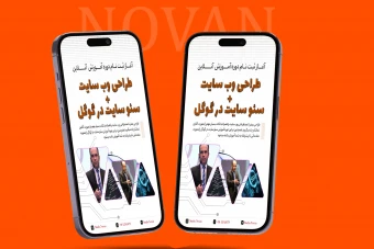 پوستری استوری لایه باز ثبت نام دور های آموزشی (قابل ویرایش)