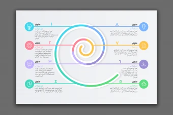 طرح لایه باز اینفوگرافیک
