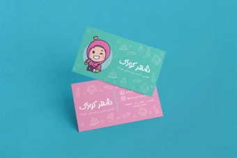 طرح لایه باز کارت ویزیت فروشگاه کفش، لباس و لوازم کودک