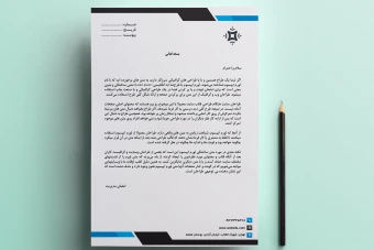 سربرگ اداری لایه باز