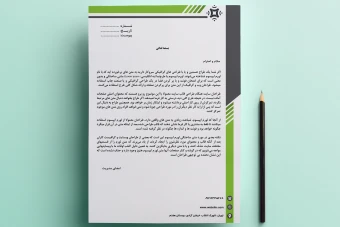 سربرگ اداری لایه باز