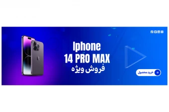 بنر سایت به روز