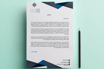 سربرگ اداری لایه باز