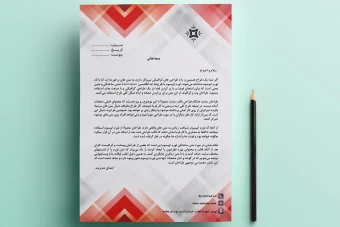 سربرگ اداری لایه باز