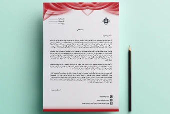 سربرگ اداری لایه باز