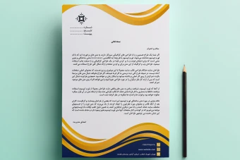 سربرگ اداری لایه باز