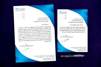دانلود فایل فتوشاپ طرح سربرگ شرکت تولیدی، تجاری و صنعتی