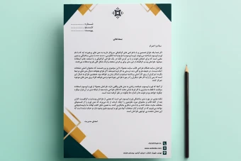 سربرگ اداری لایه باز