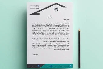 سربرگ اداری لایه باز