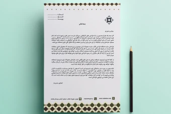 سربرگ لایه باز