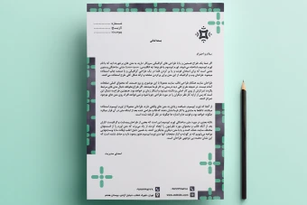 سربرگ لایه باز