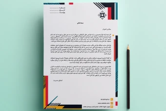 سربرگ لایه باز