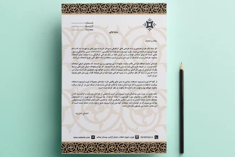 سربرگ لایه باز اسلیمی