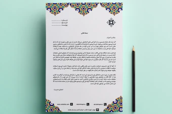 سربرگ لایه باز اسلیمی