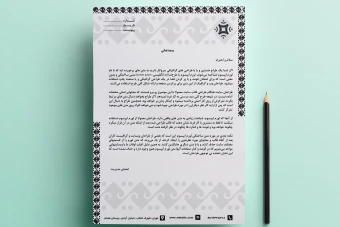 سربرگ لایه باز اسلیمی