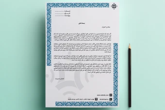 سربرگ لایه باز اسلیمی
