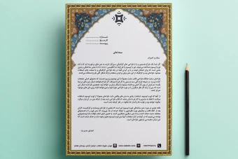 سربرگ لایه باز اسلیمی