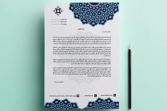 سربرگ لایه باز اسلیمی