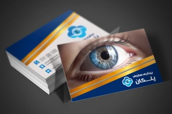 دانلود کارت ویزیت لایه باز برای همه مشاغل